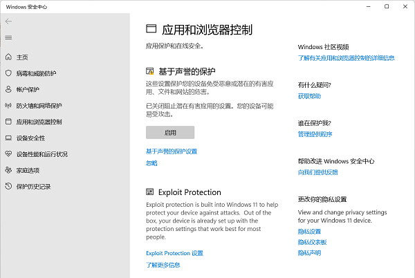Windows11 正式版镜像