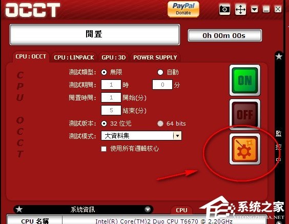 OCCT