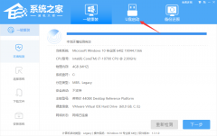 U盘重装Win10纯净版系统步骤图解