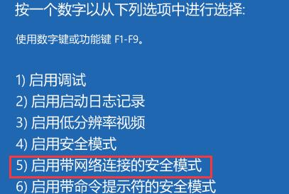 Win11如何强制删除文件?
