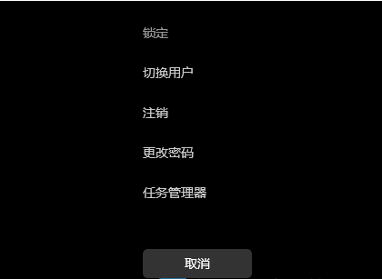 win11u盘老是被占用不能退出？