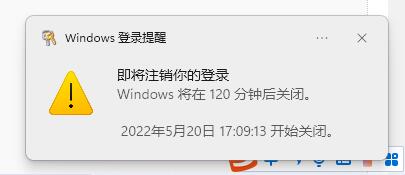 Win11最新精简版系统