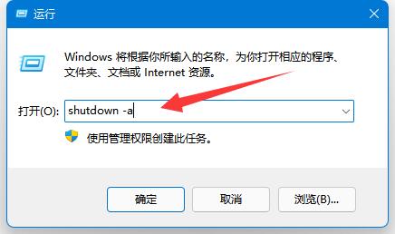 Win11最新精简版系统