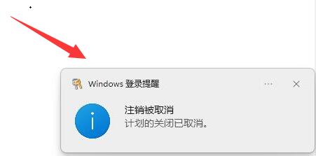 Win11最新精简版系统