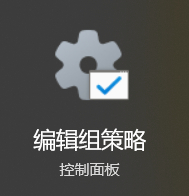 如何禁止Win10更新Win11