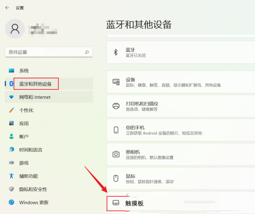 平板专用Win11系统官方版
