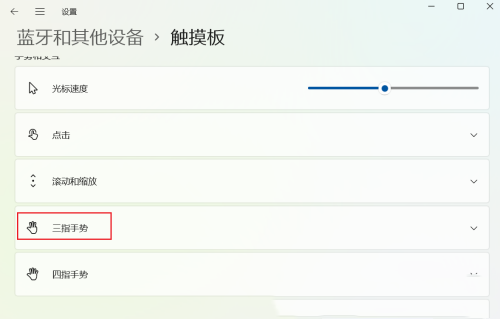 平板专用Win11系统官方版