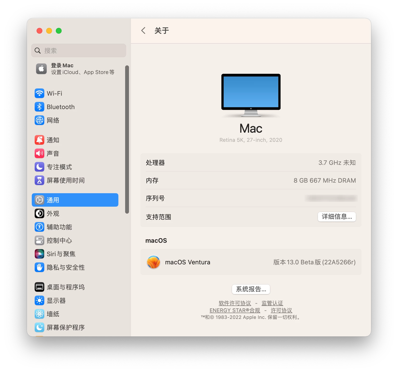 macOS Ventura 13.0 Beta1