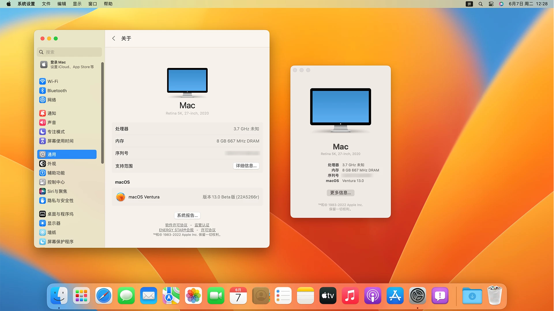 macOS Ventura 13.0 Beta1