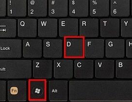Win11怎么直接退回进入桌面?
