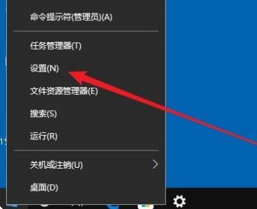 Win10系统怎么修改文本光标的大小和颜