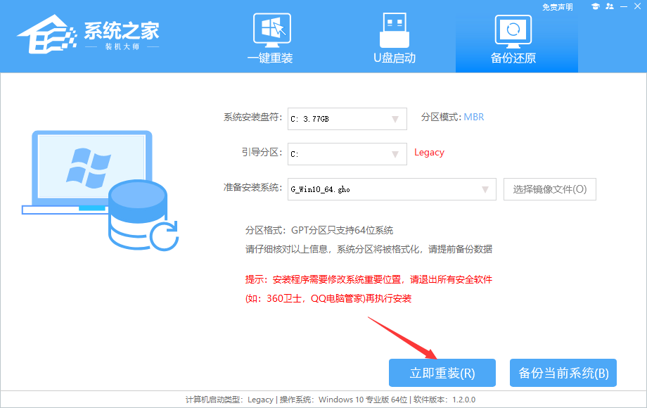Win10 LTSC 企业原版