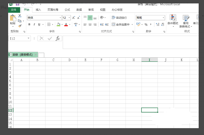 Excel白色背景变绿色怎么办？