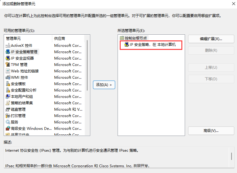 青苹果系统 Ghost Win11 64专业版