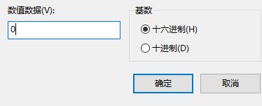 Win10 64位超级纯净版