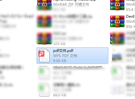 Pdf文件怎么放入Wps文档中?