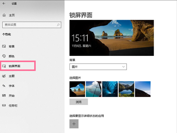 Win10 LTSC 企业原版