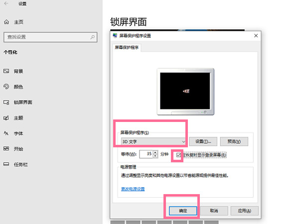 Win10 LTSC 企业原版