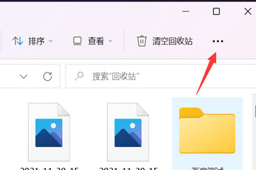 Win10最新64位专业版