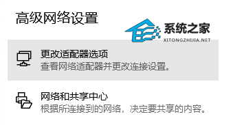 Win11蓝牙开关没了如何修复?