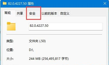 Win11无法删除文件夹怎么办?