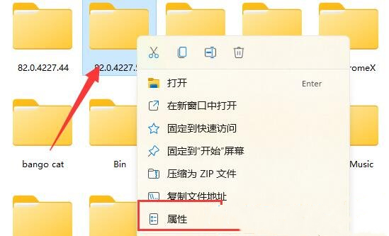 Win11无法删除文件夹怎么办?