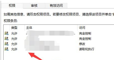 Win11无法删除文件夹怎么办?