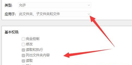 Win11无法删除文件夹怎么办?