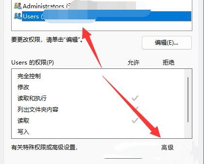 Win11无法删除文件夹怎么办?