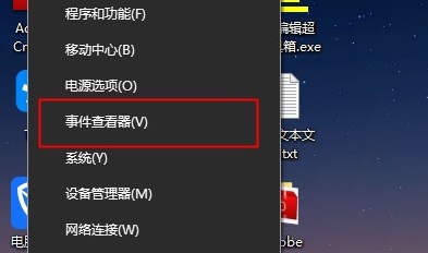 Win10 64位官方正式版