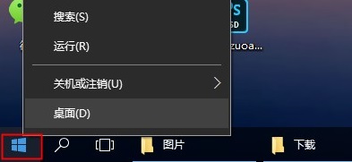 Win10 64位官方正式版