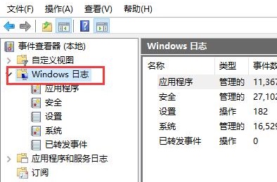 Win10 64位官方正式版
