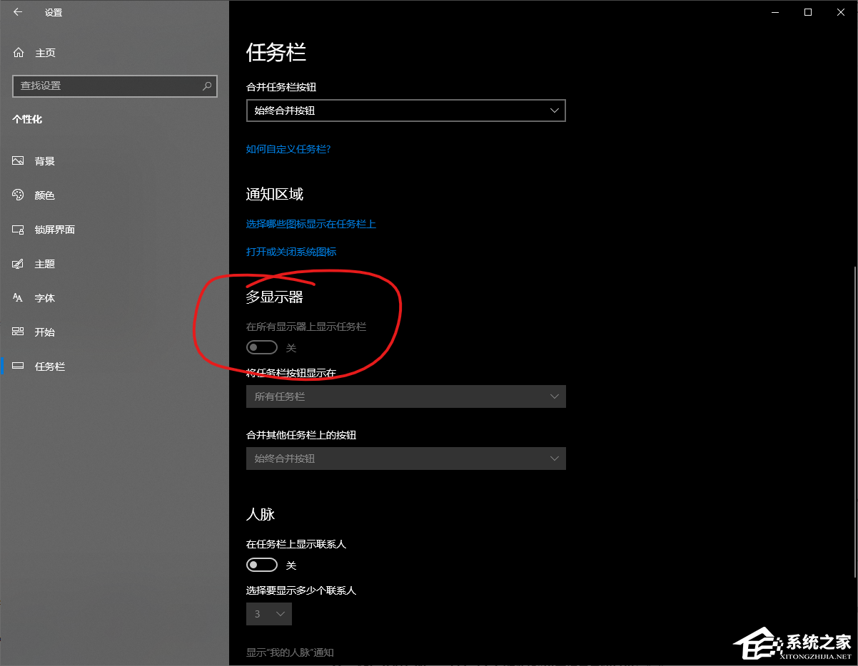 Win10更新后任务栏卡死,桌面正常