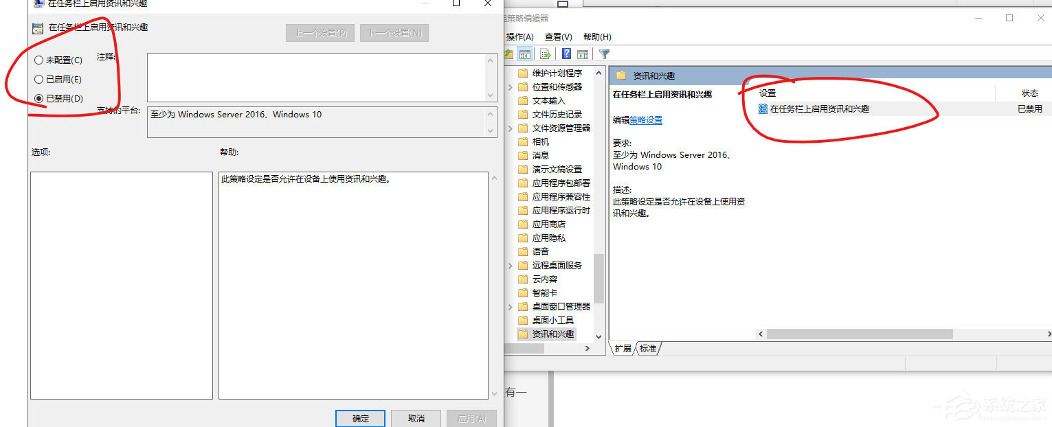 Win10更新后任务栏卡死,桌面正常