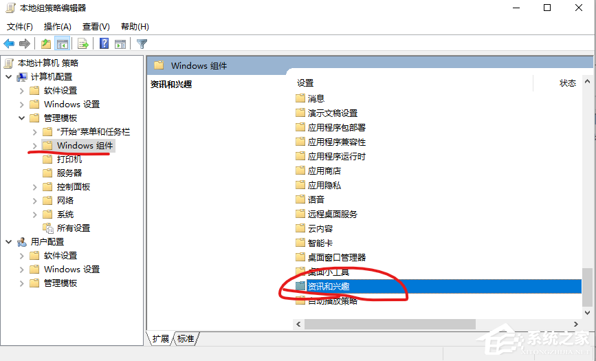 Win10更新后任务栏卡死,桌面正常