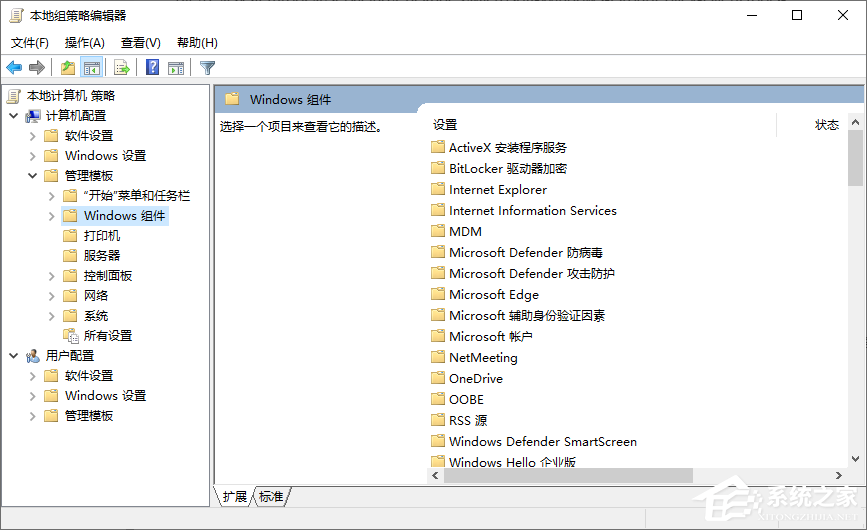 Win10更新后任务栏卡死,桌面正常