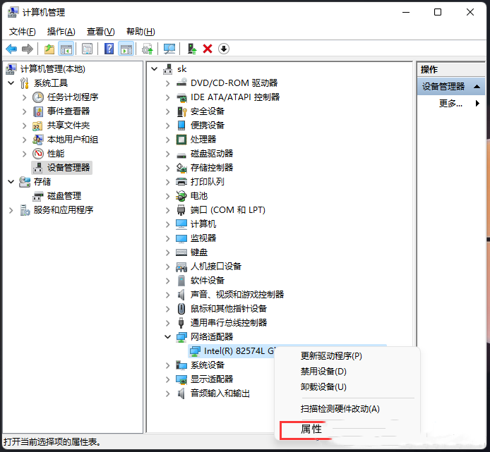 Win11最小精简版系统
