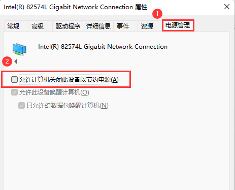 Win11最小精简版系统