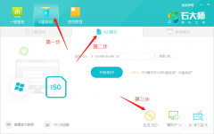 VMware虚拟机如何安装ghost win7系统？
