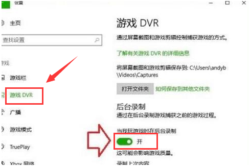 Win10 64位旗舰版镜像