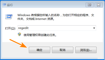 游戏专用Win7系统