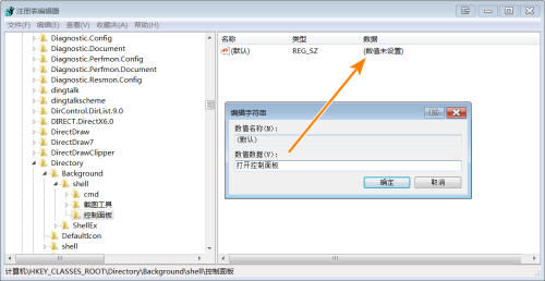 游戏专用Win7系统