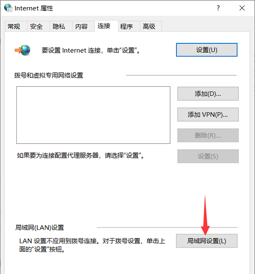 极致游戏优化版Win10 64位