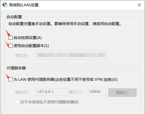 极致游戏优化版Win10 64位