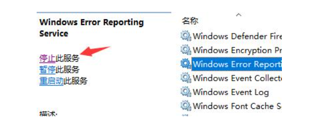 Win11图标闪烁不停怎么办?