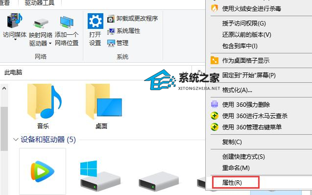 U盘显示需要格式化才能用怎么办?