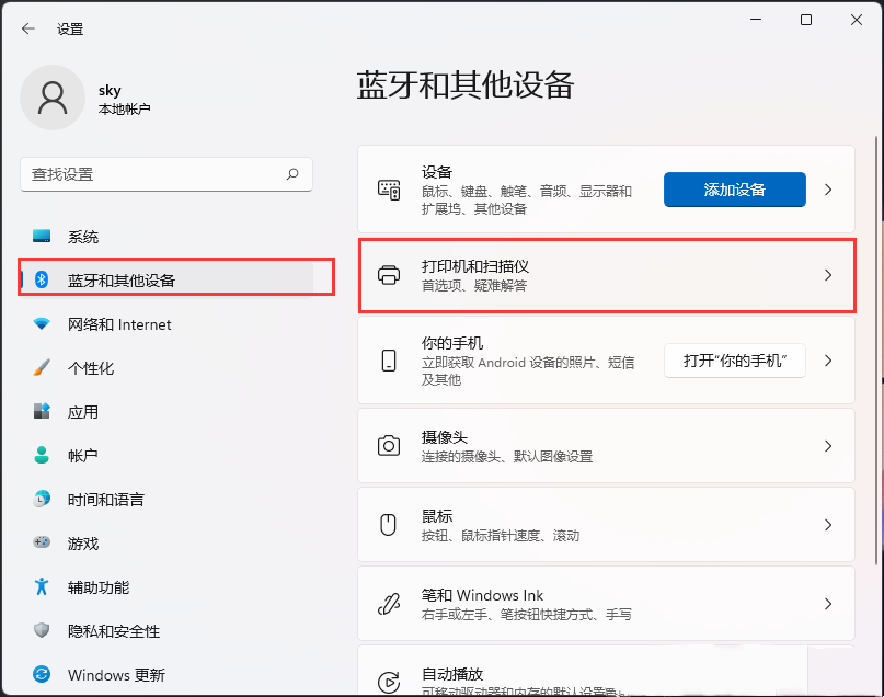 Win11 22H2最新版本