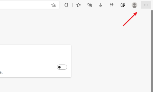 Edge浏览器开机自动打开怎么解决?Edge