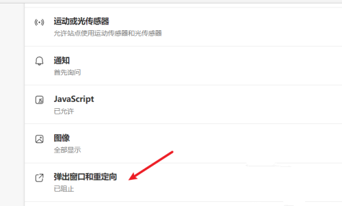 Edge浏览器开机自动打开怎么解决?Edge