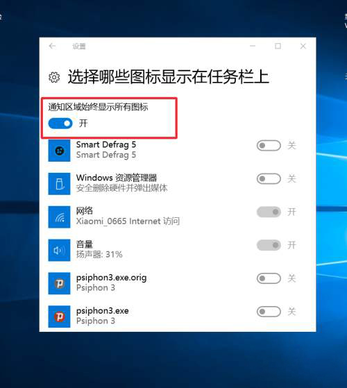技术员联盟Ghost Win10 64位专业版